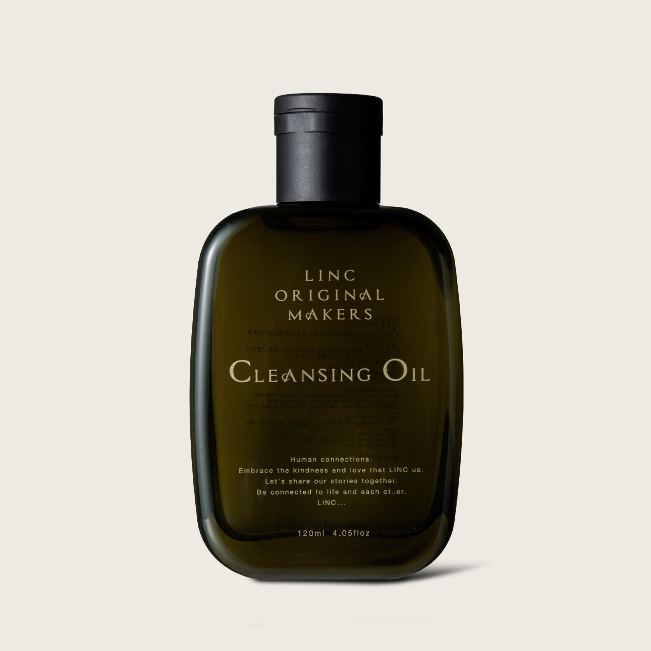 CLEANSING OIL