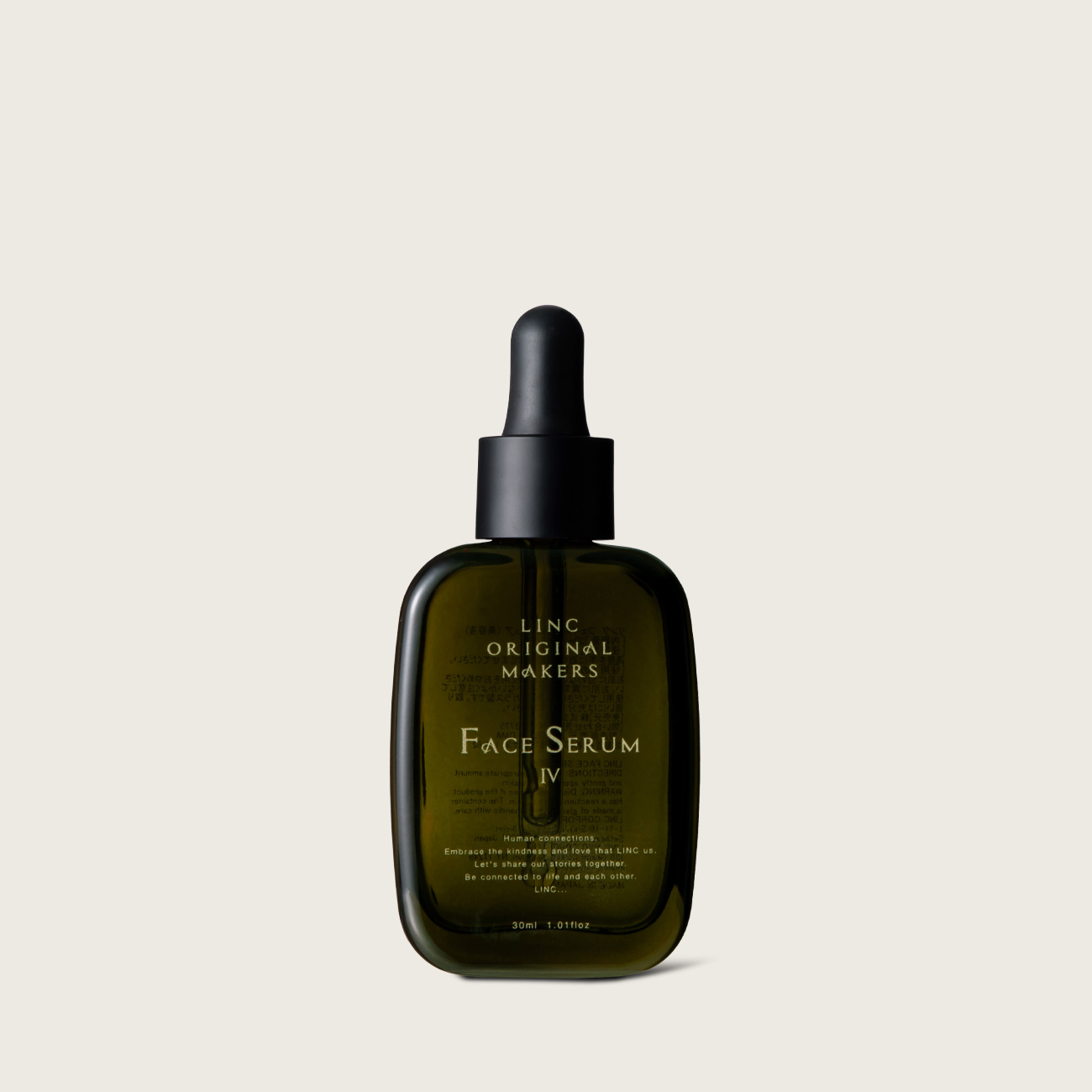 FACE SERUM(Ⅳ -Pure-)